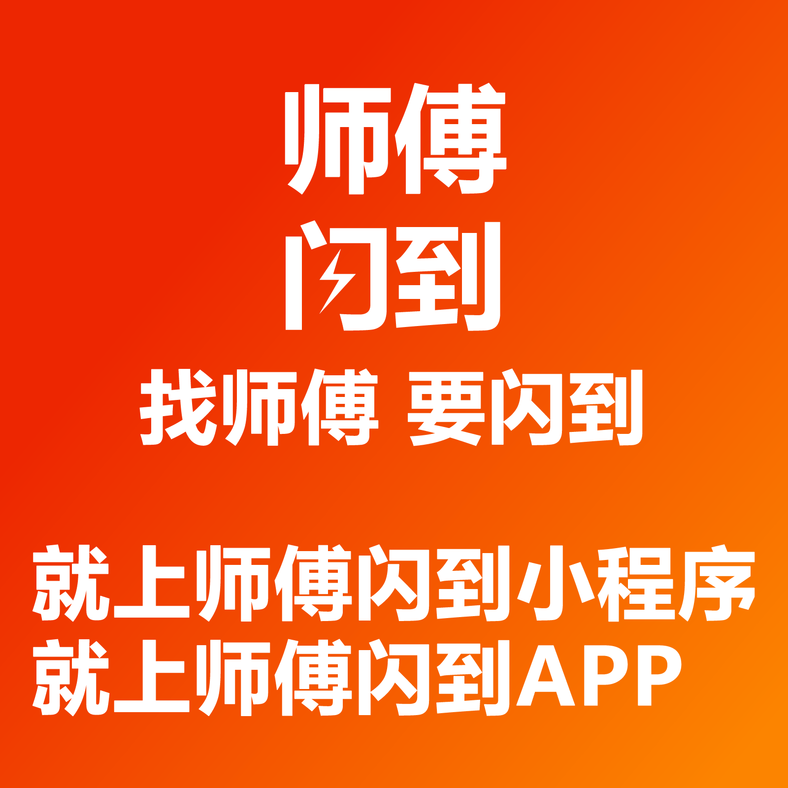 楼下晾衣遭楼上油漆污染，民警调解化解邻里矛盾