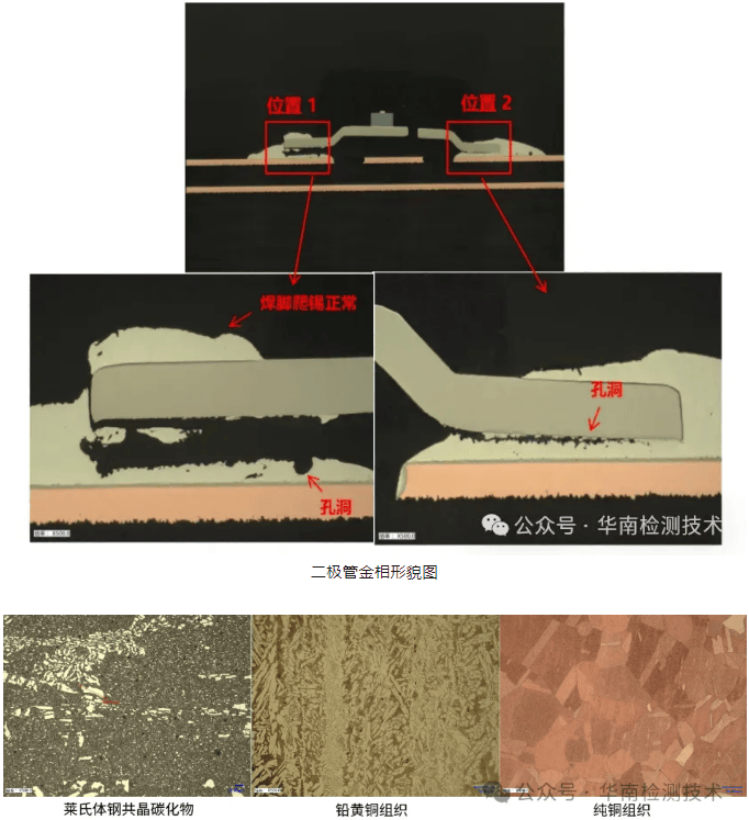 永臻股份：引领绿色能源结构材料的新篇章