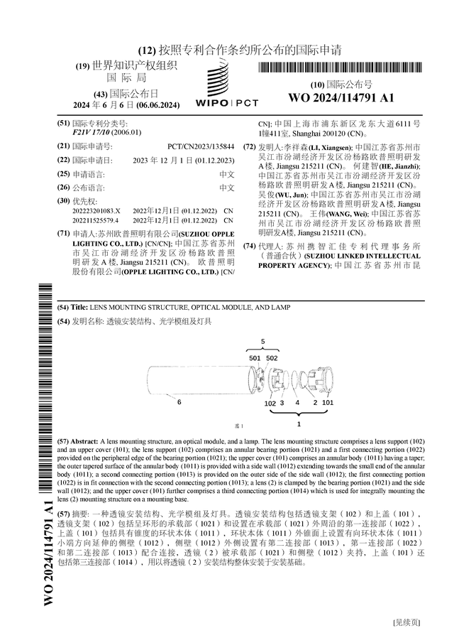 188金宝搏安不安全-188金宝搏安不安全APP android版下载v6.&#