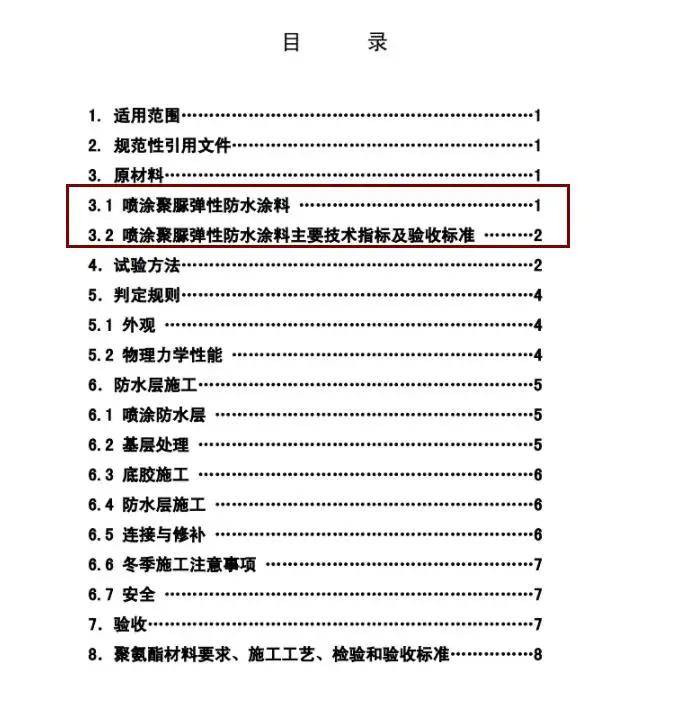 防护拉满！小米15升级IP69防尘防水