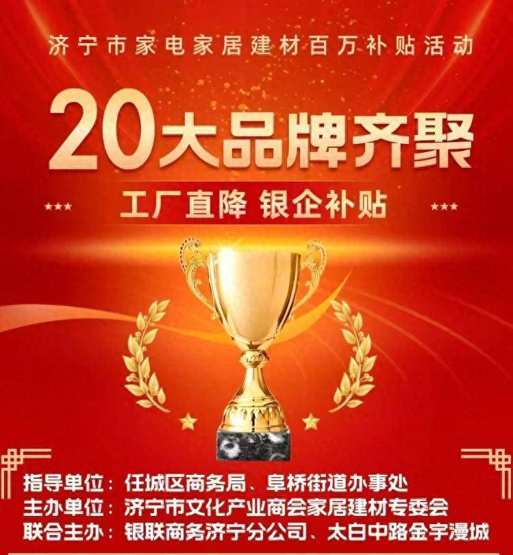 沪深300建材指数报5432.88点，前十大权重包含海螺水泥等