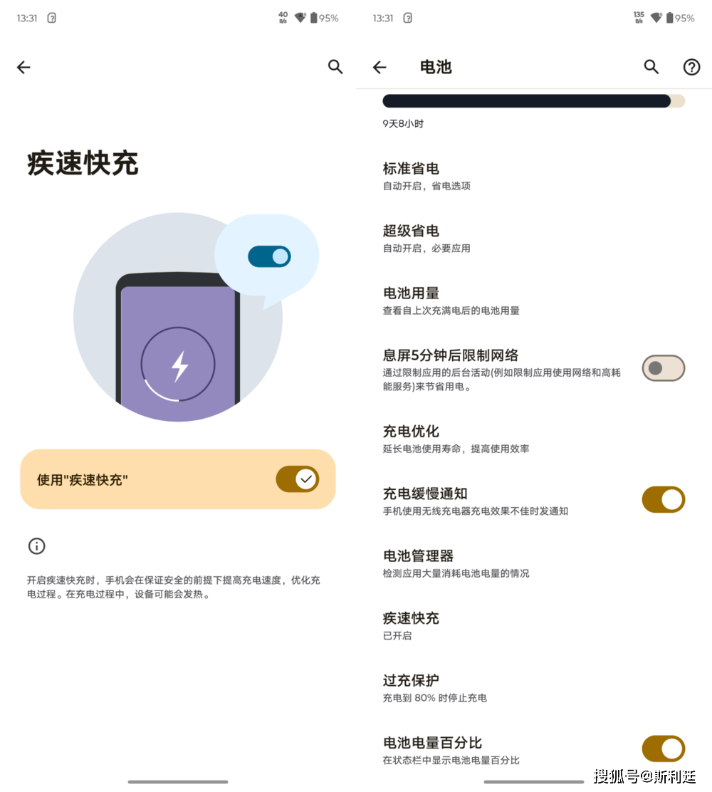 79元/2件的七防裤，防风防水、耐磨透气