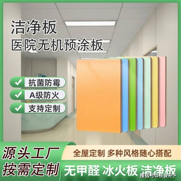 JTG 3441-2024《公路工程无机结合料稳定材料试验规程》-沭阳县市政工程仪器厂