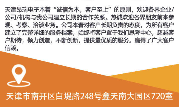 宇泛智能取得导光防水垫圈及具有导光防水结构的设备专利，导光防水垫圈的整体结构简单，同时具有导光和防水的功能