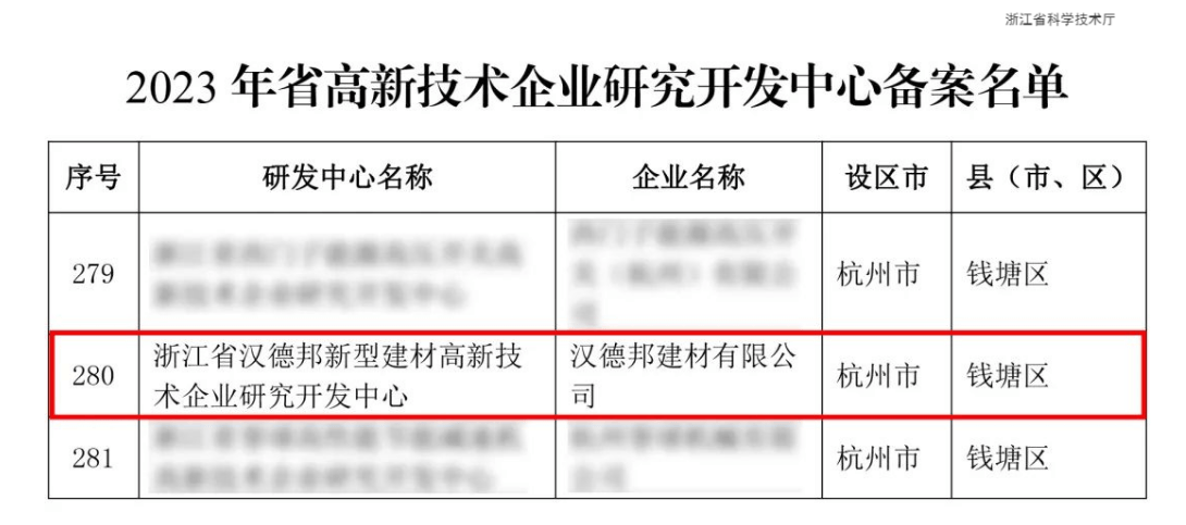 河南快赢481-河南快赢481APP下载